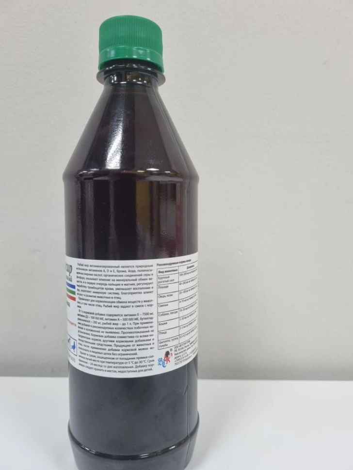 Ветспектрум: Рыбий жир витаминизированный, витамины Е, Д3, А, 500 мл
