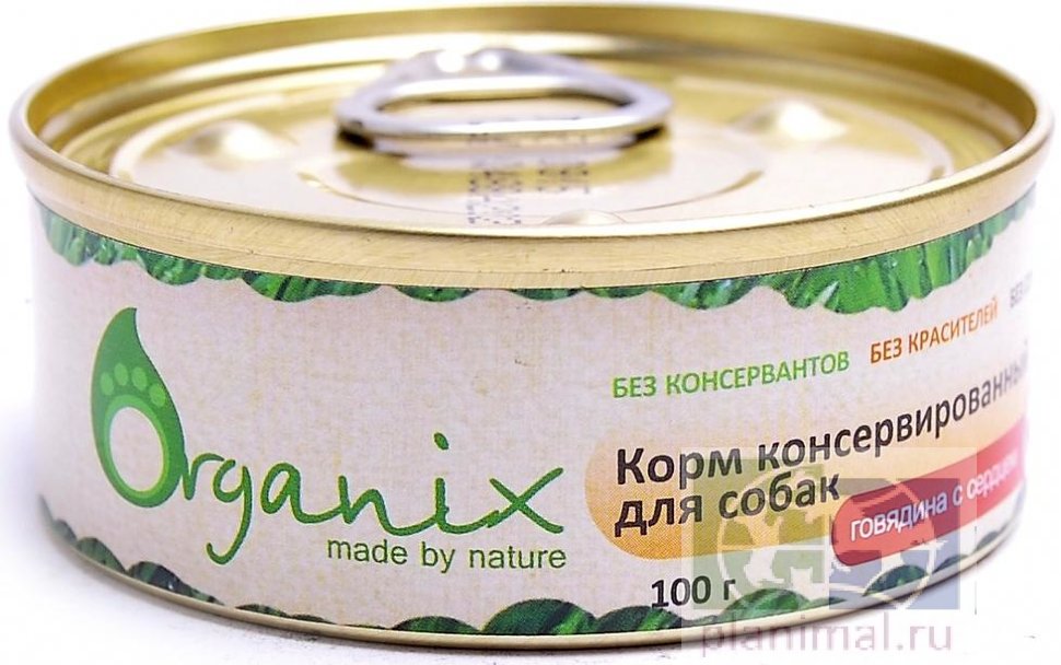 Organix Консервы для собак с говядиной и сердцем, 100 гр.