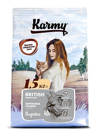Karmy Британская короткошерстная корм для кошек от 1 года, 1,5 кг