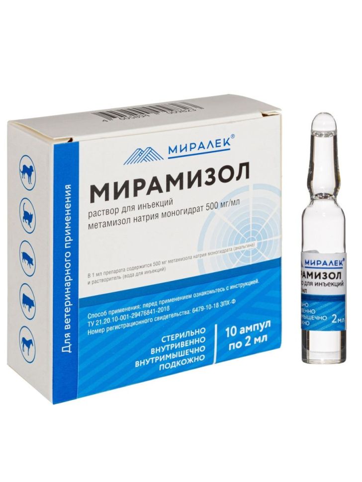 Миралек: Мирамизол, раствор для инъекций 50 %, 10 амп./уп., цена 1 ампулу