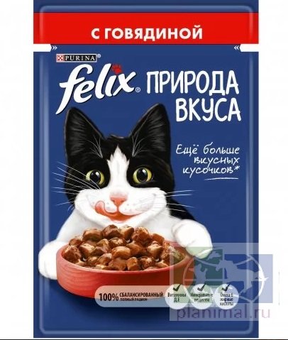 Felix влажный корм для кошек Природа вкуса с говядиной, 85 гр.