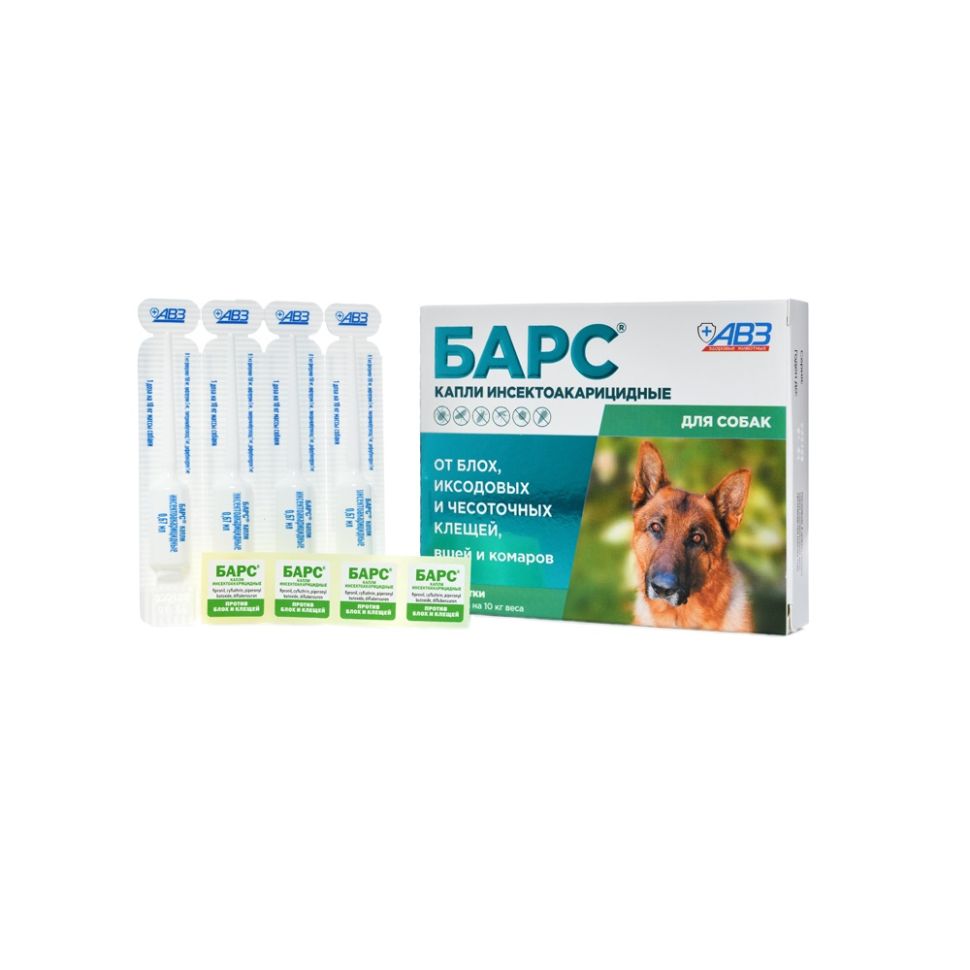 АВЗ: БАРС капли инсектоакарицидные для собак, 0,67 мл, 4 пипетки