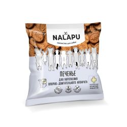 NALAPU: Печенье для укрепления опорно-двигательного аппарата, для собак, 115 гр