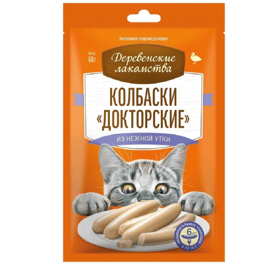 Деревенские Лакомства: Колбаски «Докторские» из нежной утки, 6 шт. по 10 гр., 60 гр.