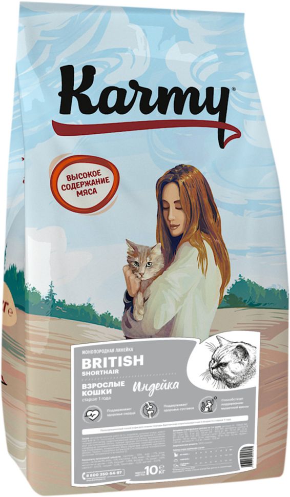 Karmy Британская короткошерстная корм для кошек от 1 года, 10 кг