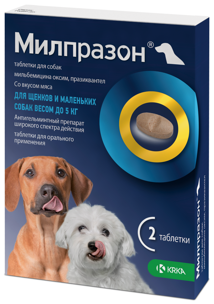 КРКА: Милпразон, антигельминтные таблетки, для щенков и маленьких собак до 5 кг, 2 табл.