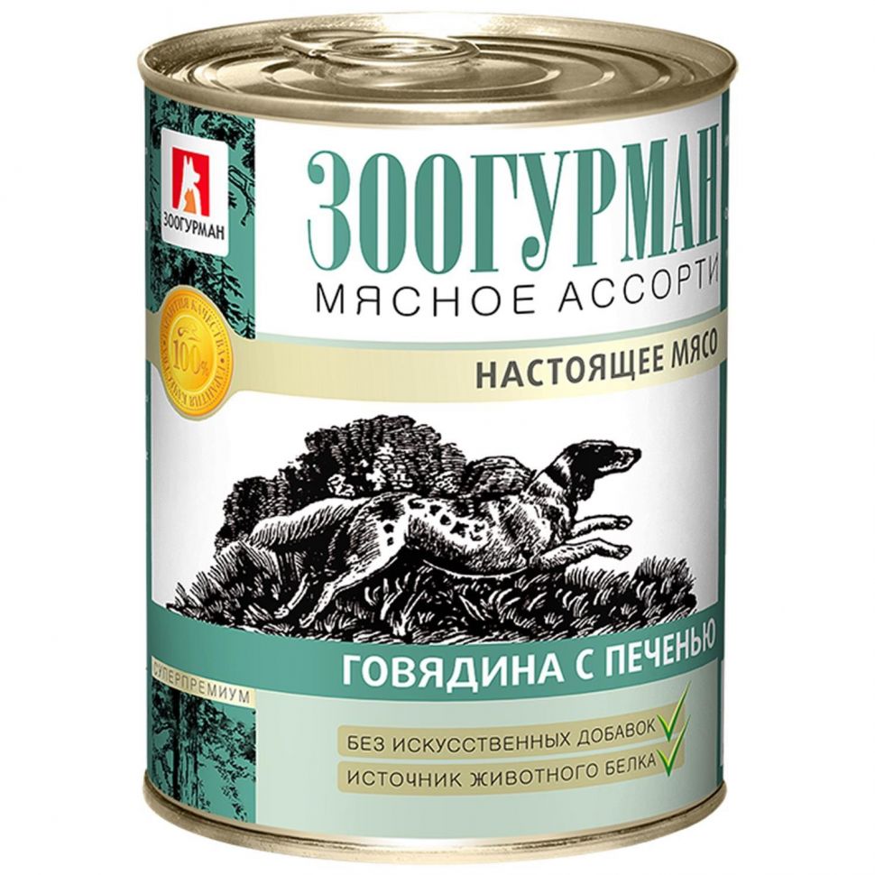Зоогурман мясное ассорти консервы для собак Говядина с печенью, ж/б 350 гр.
