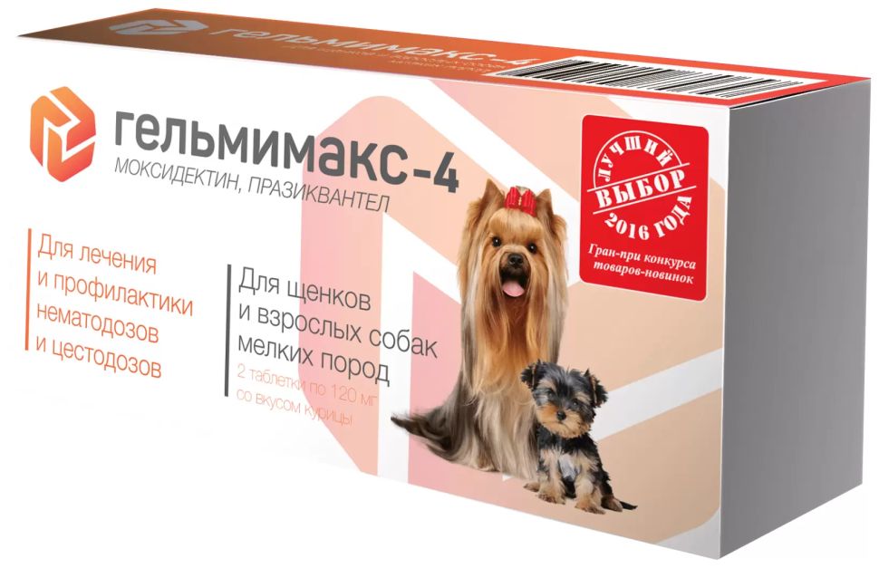 Api-san: Гельмимакс-4, антигельминтик, для щенков и собак мелких пород, 2 табл. х 120 гр.