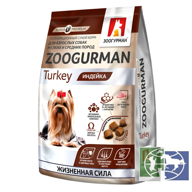 Zoogurman Индейка корм для взрослых собак мелких и средних пород, 1,2 кг