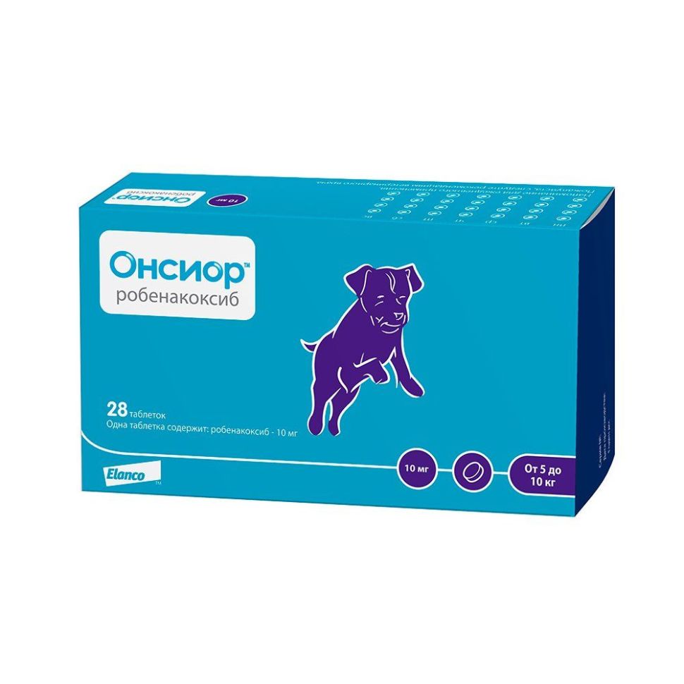 Elanco: Онсиор, таблетки 10 мг для собак от 5 до 10 кг, 28 т./уп., цена за блистер 7 табл.