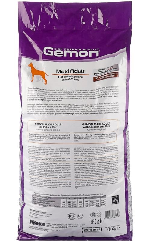Gemon Dog Maxi корм для взрослых собак крупных пород курица с рисом 15 кг