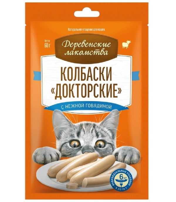 Деревенские Лакомства: Колбаски «Докторские» с нежной говядиной, 6 шт. по 10 гр., 60 гр.