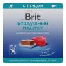 Brit Premium Воздушный паштет для собак мини пород Тунец, 100 гр.