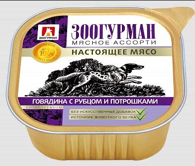Зоогурман Мясное ассорти консервы для собак говядина с рубцом и потрошками, ламистер 300 гр.