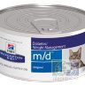 Hill"s Влажный диетический корм для кошек Prescription Diet m/d Diabetes/при сахарном диабете, 156 гр.банка