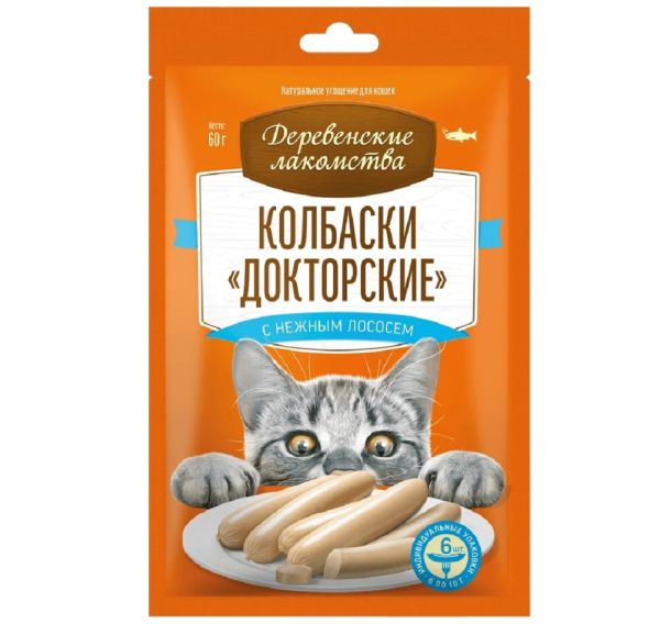 Деревенские Лакомства: Колбаски «Докторские» с нежным лососем, 6 шт. по 10 гр., 60 гр.