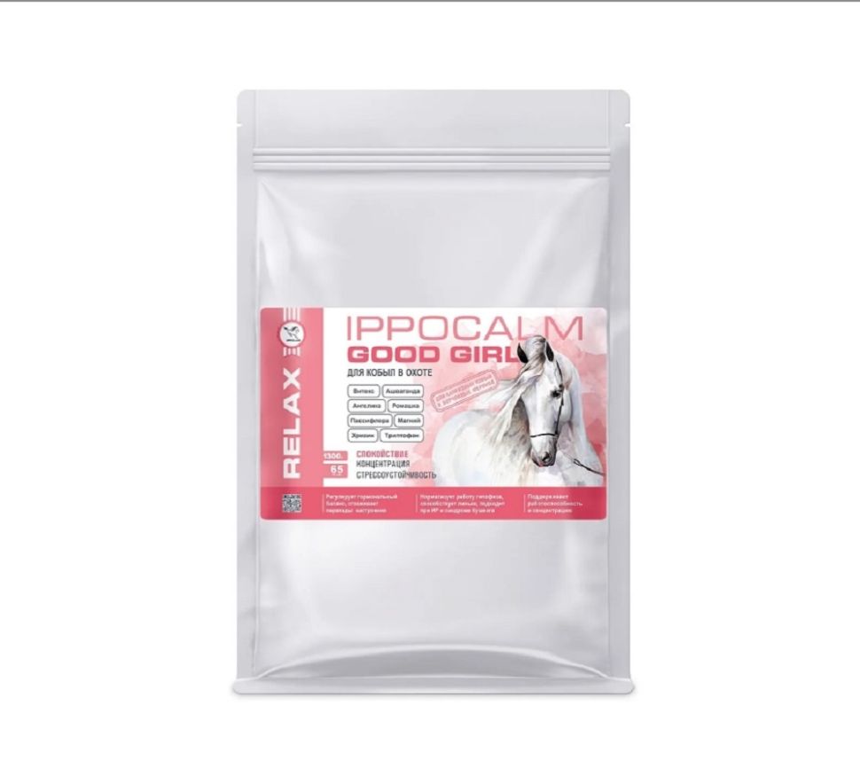 Пробио Ippocalm Good Girl  / Иппокальм Гуд Герл успокаивающая добавка для кобыл в охоте, экопак 1,3 кг