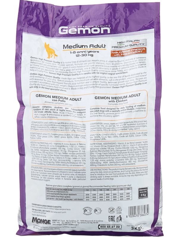 Gemon Dog Medium корм для взрослых собак средних пород с курицей 3 кг
