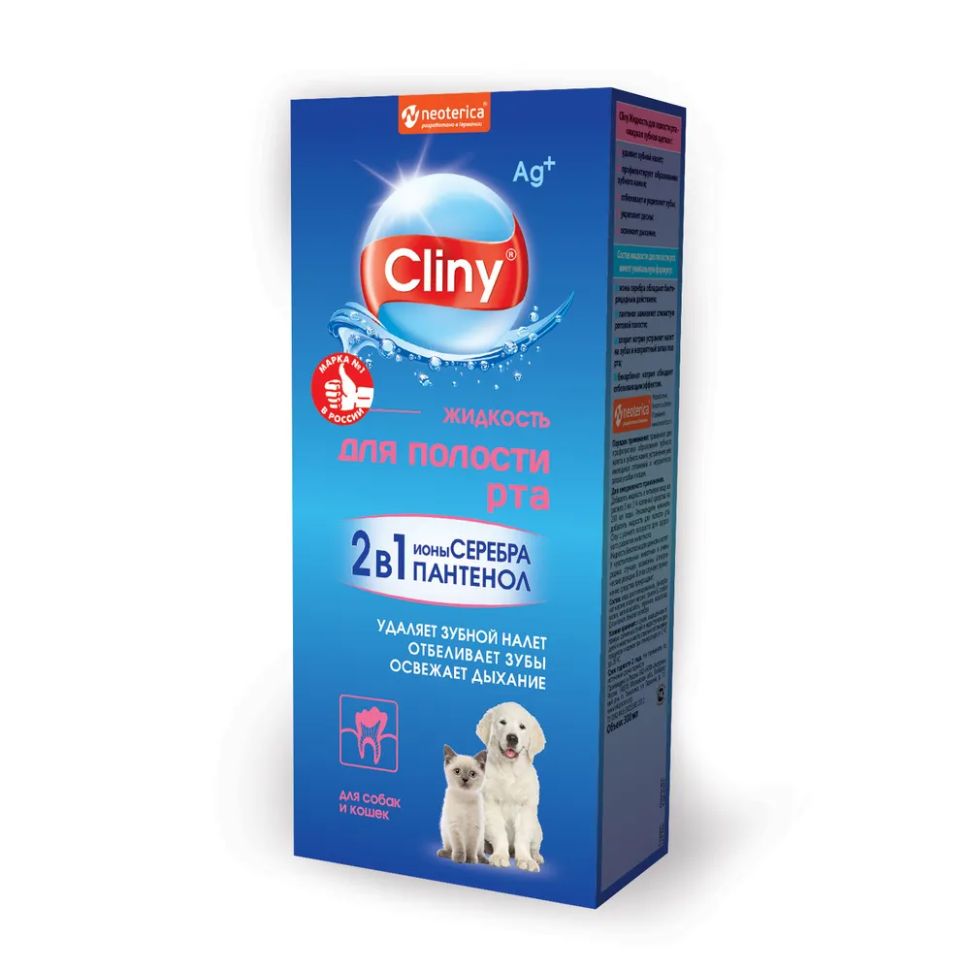 Cliny: Жидкость для полости рта, для кошек и собак, 300 мл