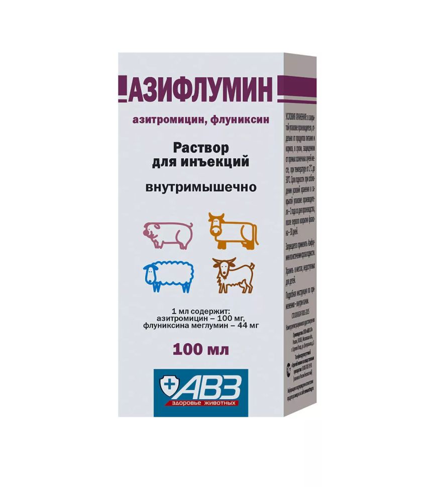 Агроветзащита: Азифлумин, тулатромицин, флуниксин, раствор для инъекций, 100 мл