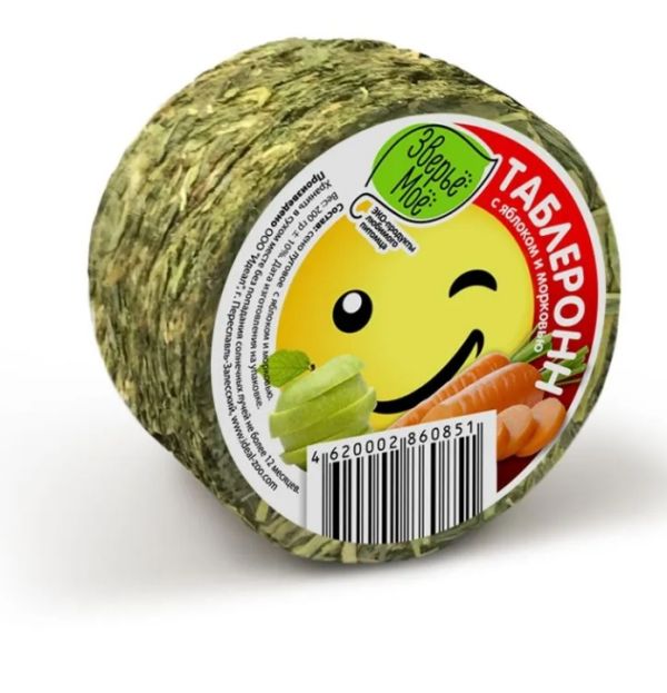 Зверьё моё Сено луговое прессованное таблеронн с яблоком и морковью, 200 гр.