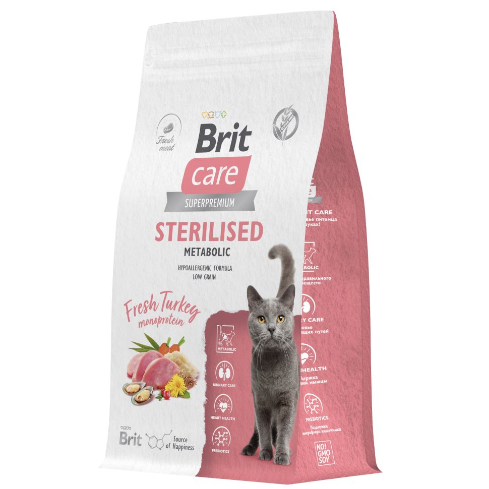 Brit: Care Cat Sterilised MONOPROTEIN Metabolic, Сухой корм с индейкой, для стерилизованных кошек, 1,5 кг
