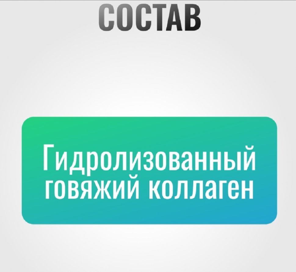 Horse-bio: Коллаген ArtroPro для восстановления сухожильно-связочного аппарата лошадей, 1,2 кг