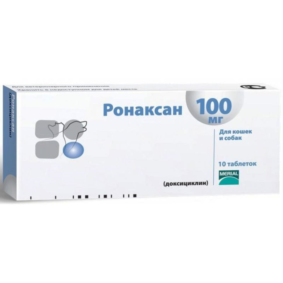 Merial: Ронаксан, 10 таблеток, 100 мг
