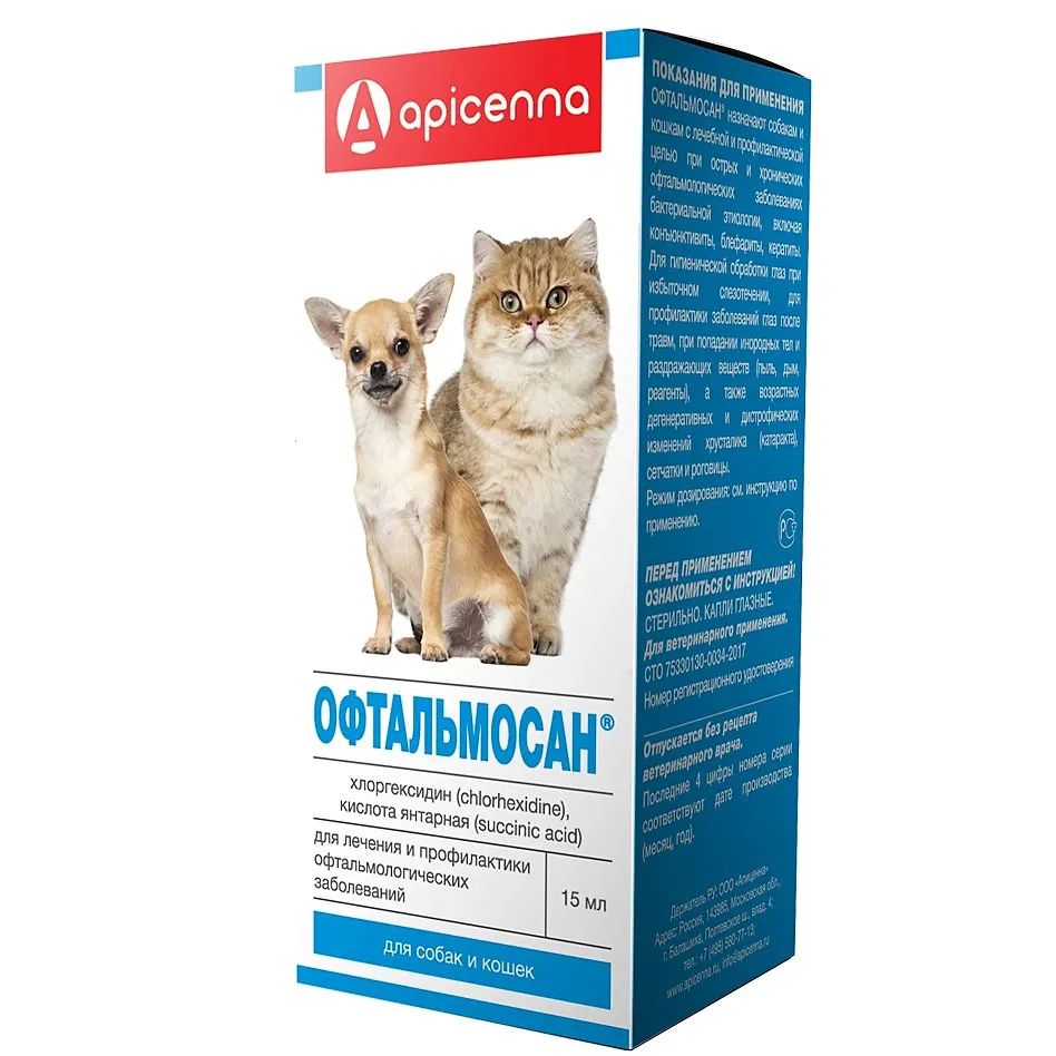 Apicenna: Офтальмосан, глазные капли, для кошек и собак, 15 мл