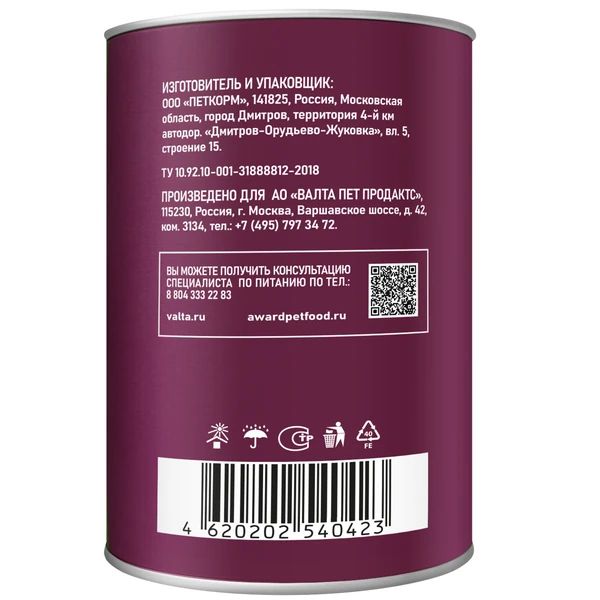 AWARD: влажный корм, для взрослых собак, кусочки с индейкой и желудочками в соусе, 750 гр.