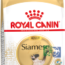 RC Siamese  2.0 (д/сиамских) сухой д/кошек