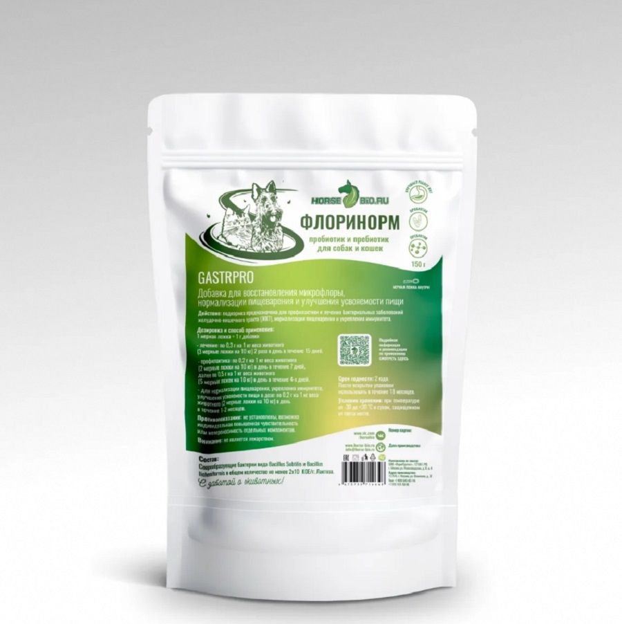 Horse-bio: Подкормка Флоринорм GastroPro пробиотик и пребиотик для собак и кошек, 150 гр.