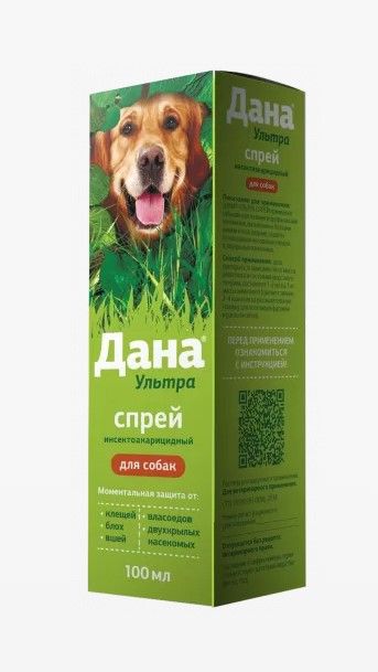 Аpicenna: Дана Ультра, спрей от блох, вшей, клещей, для собак, фипронил, цифлутрин, 100 мл
