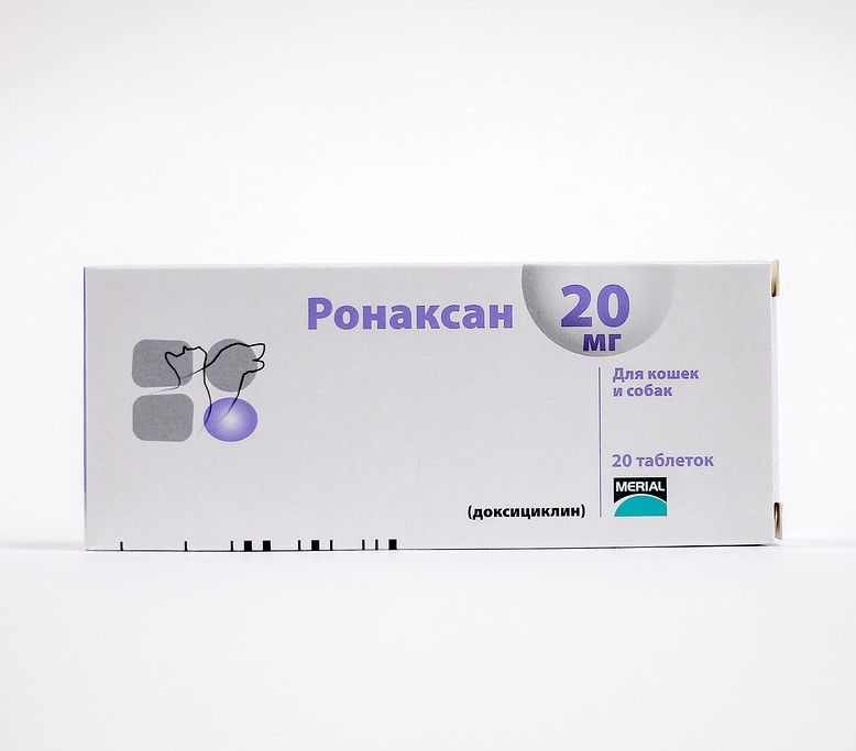 Merial: Ронаксан, 20 таблеток, 20 мг