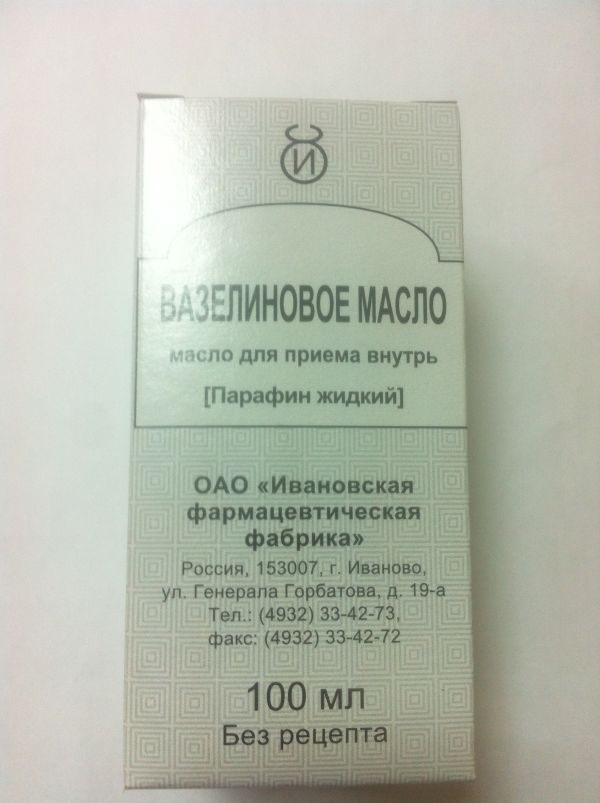 Ивановская фарм. фабрика: Вазелиновое масло, масло перорально, парафин, 100 мл