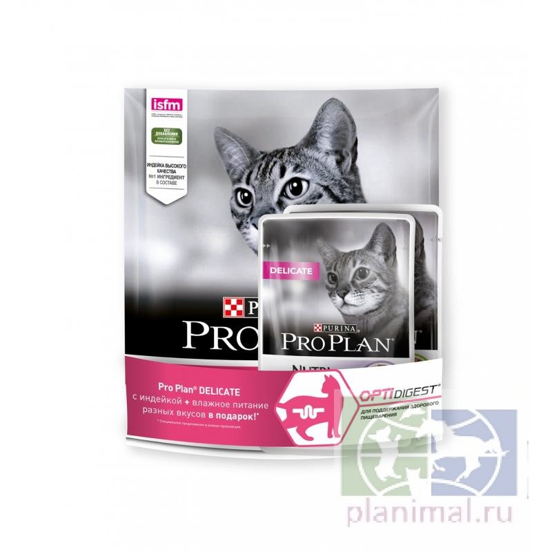 Рro Plan корм для кошек с чувствительным пищеварением и привередливых к еде, с индейкой в соусе, 0,4 кг + 2 х 85 гр. пауча в подарок, 570 гр.