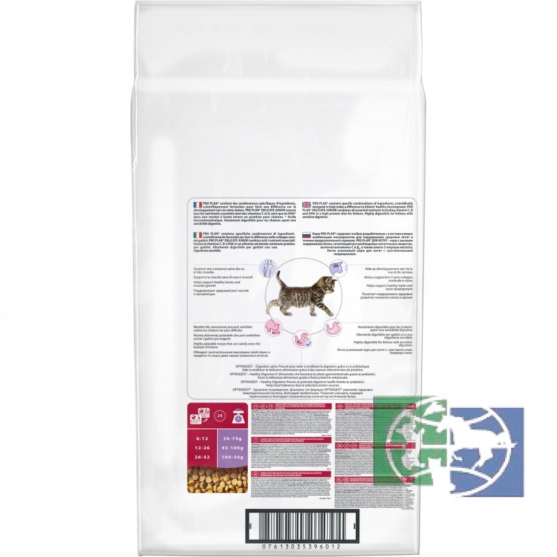 Сухой корм Purina Pro Plan Delicate Junior для котят с чувствительным пищеварением, индейка, пакет, 10 кг