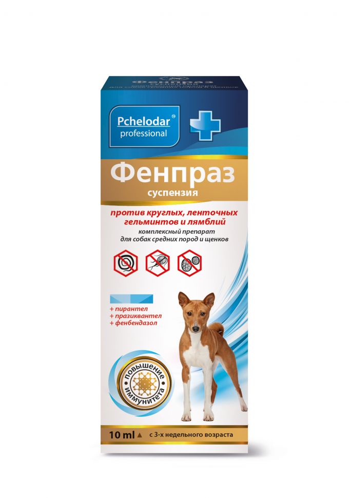 Пчелодар: Фенпраз, суспензия для средних пород собак, 10 мл