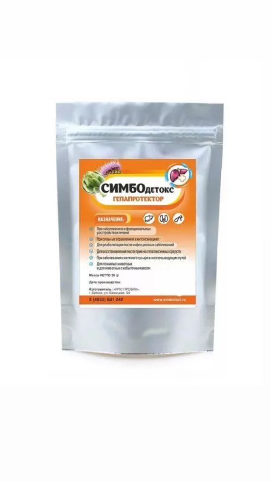 СИМБОдетокс, гепатопротектор, 50 гр.
