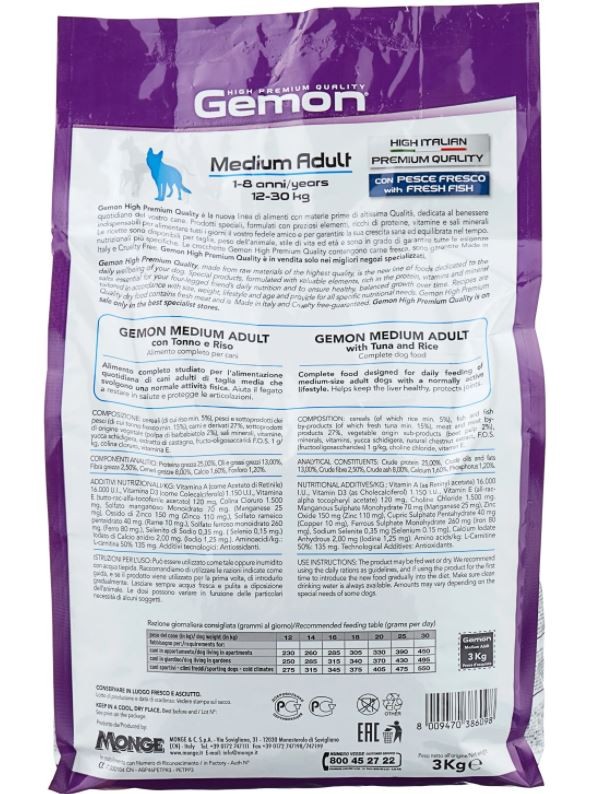 Gemon Dog Medium корм для взрослых собак средних пород тунец с рисом 3 кг