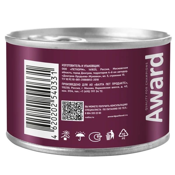 AWARD: влажный корм, для взрослых собак, паштет из говядины с морковью, 200 гр.