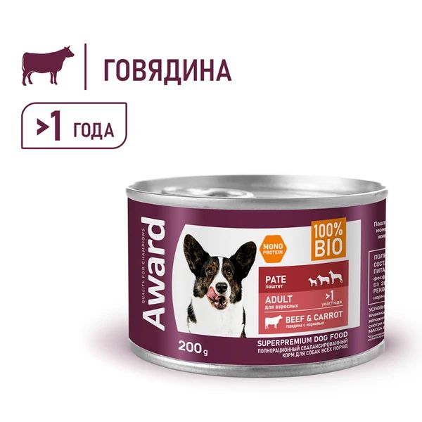 AWARD: влажный корм, для взрослых собак, паштет из говядины с морковью, 200 гр.