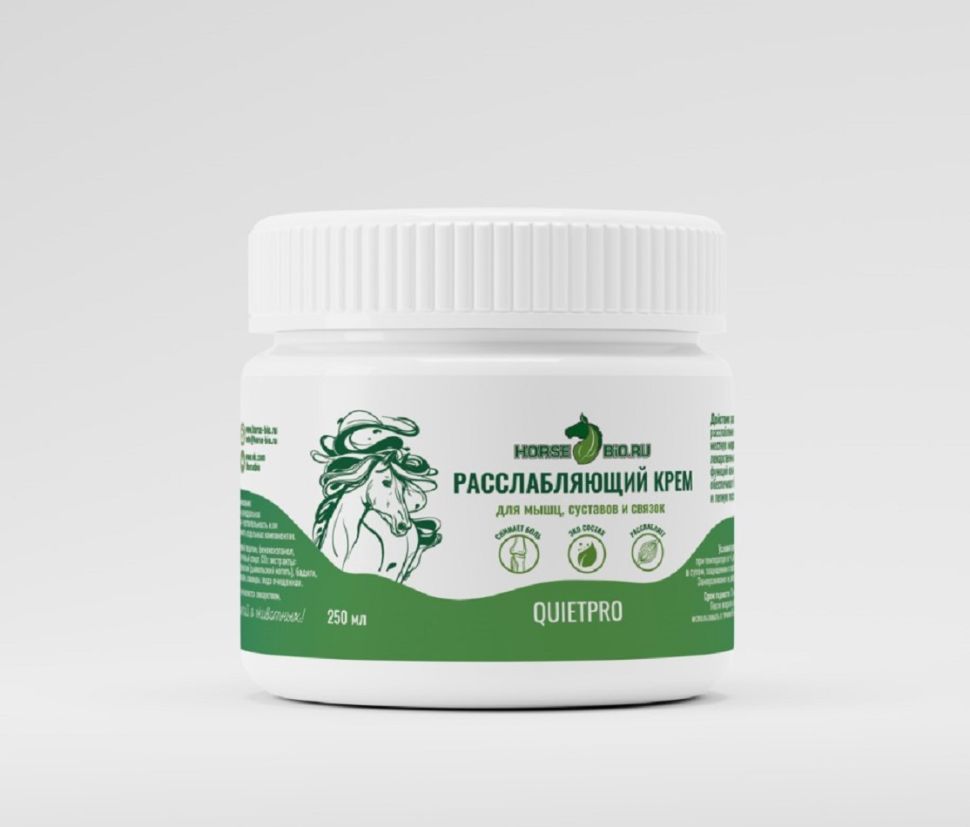 Horse-bio: Расслабляющий крем QuietPro, облегчения болей в суставах и связках для лошадей, 250 мл