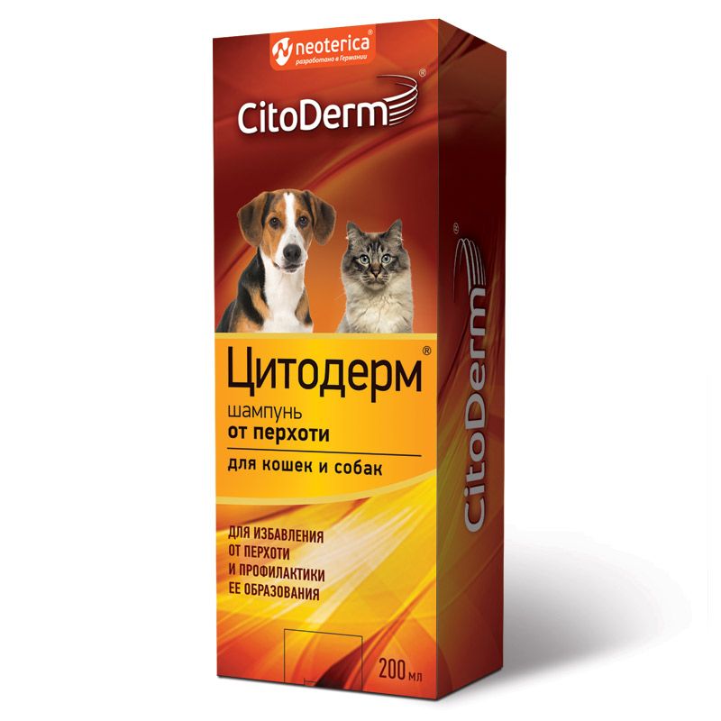 Экопром: CitoDerm Цитодерм шампунь, от перхоти, для кошек и собак, 200 мл