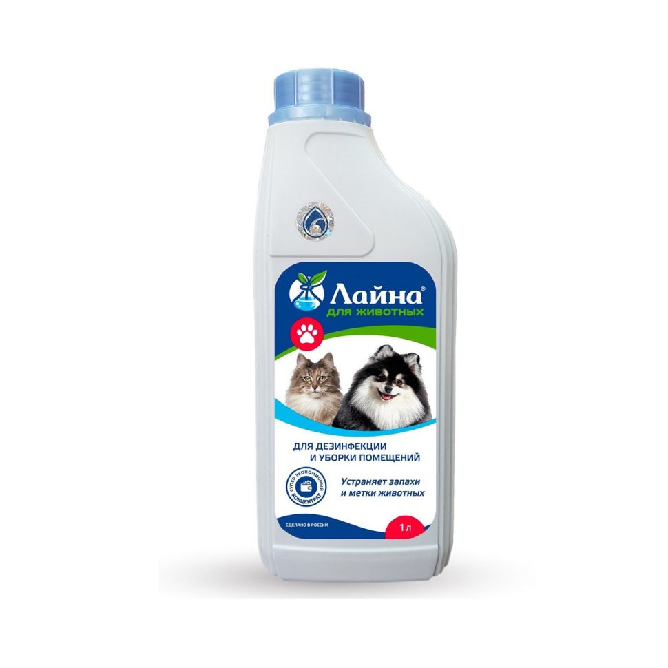 Лайна, ветеринарное, дезинфицирующее средство для обеззараживания, дезодорации мест обитания животных, лаванда, 1 л