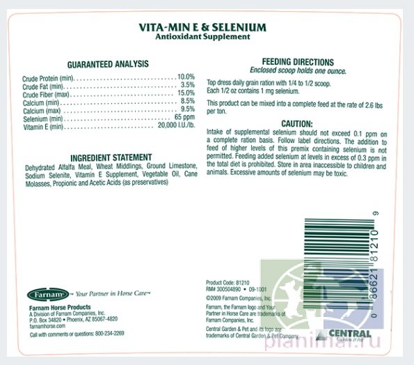 Farnam: Vita-Min E & Selenium антиоксидантная добавка для лошадей, 1,13 кг