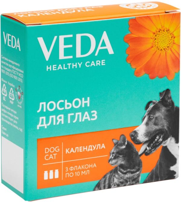 Веда: Фитоэлита "Календула" лосьон для глаз, гигиенический, 3 фл. по 10 мл