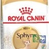 RC Sphynx  сухой корм для кошек породы сфинкс от 12 мес., 0,4 кг