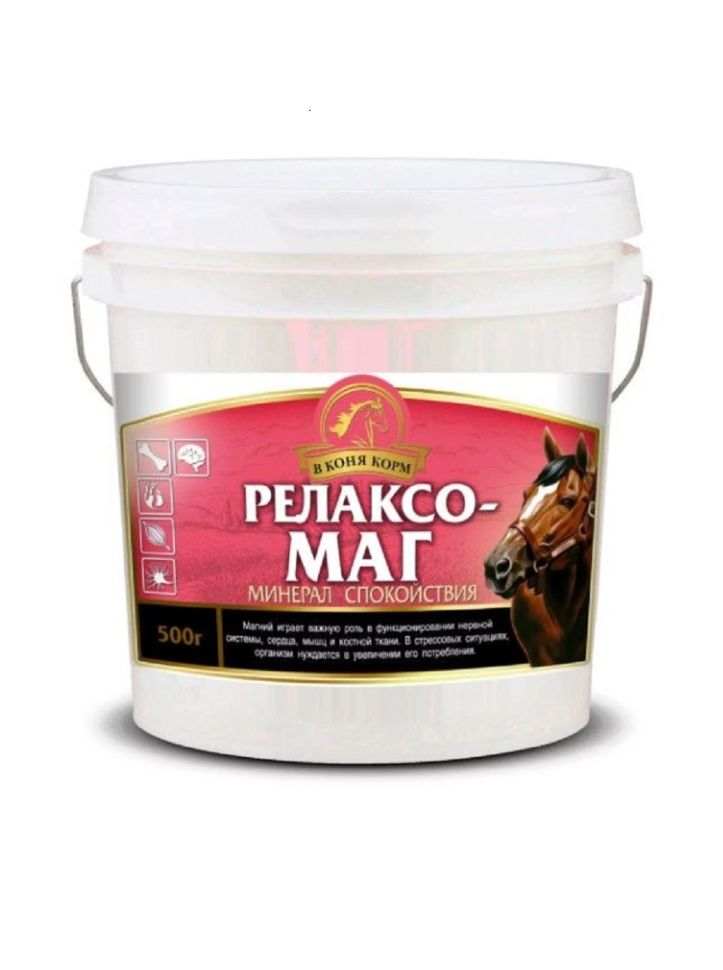 В коня корм: Релаксо-Маг, магний для лошадей, 500 гр.