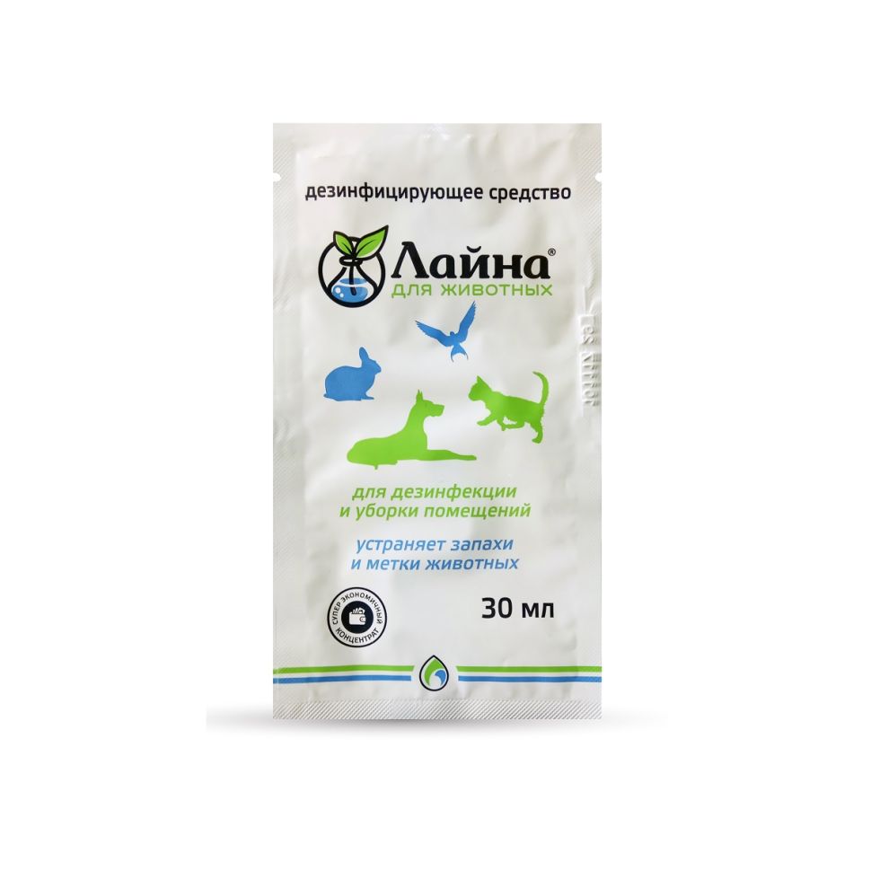 Лайна, ветеринарное, дезинфицирующее средство для обеззараживания, дезодорации мест обитания животных, саше с лавандой, 30 мл